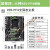 火神x99CPU套装2011针X79游戏台式e5志强2680大板2678v3定制 绿色