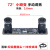 定制适用USB免驱OV9732双目同步100万像素高清摄像头模块人脸识别深度测距 72度小畸变/3.6mm