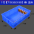 零件盒周转箱物料盒螺丝盒配件箱塑料盒五金工具盒收纳箱子 4个  1号蓝色 710x455x180 CM