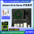 英伟达NVIDIA  jetson orin nano 开发板套件nx核心载板 4G 15.6寸触摸屏键鼠套件(顺丰)