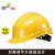 代尔塔石英3型 工地安全帽 安全舒适防砸 防头盔防砸吸汗 102008黄色