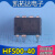 凯拓达电子全新 HF50030 HF50040 电源管理芯片 HF50040