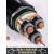 定制适用10KV 3芯35 50 70 95 120 150平方高压电缆线ZR铠装35KV铜芯Y YJV22 10KV 3*150（一米）