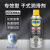 WD-40乾干式润滑剂PTFE涂层聚四氟乙烯特氟龙干性润滑剂润滑防锈 整箱装（12瓶箱）