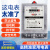 上海人民单相电子式家用智能电度表出租房220v火表两相电表计度器 普通款2.5(10)A