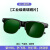 护目镜防激光 电焊眼镜焊工专用护眼护目镜防强光防电弧紫外线电 G15单幅墨绿色