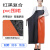 苏识 工业防油污劳保防水耐油耐轻度酸碱围裙复合红黑色PVC围裙 80x110cm厚25-30丝 件