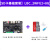 2工业级RK3568J商业级RK3568开发板人工智能AI主板安卓 工业级【SD卡基础套餐】LBC_2WFI(2+8G