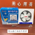 新上海换气扇排风扇百叶窗式用排气风扇 AKE-200-250-300mm 新上海12寸换气扇面板380*380