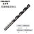 史丹利 HSS高速钢麻花钻头3.2mm(x10) 95-206-23（10个起订）