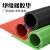 高压绝缘垫配电房绝缘胶垫专用绝缘板减震橡胶垫10kv红黑绿缓冲防尘橡胶皮 3mm05米05米绿