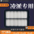 清西（Qingxi）适配本田空气滤芯汽车专用空滤格发动机进气格滤清器配件 凌派1.0T