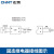 正泰（CHNT）NJG2-SDA032-40A220 单相固态继电器 直流控制交流 无触点接触器