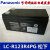 蓄电池LC-P123R4 现货12v3.4ah铅酸蓄电池免维护消防应急电池