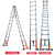 定制适用6.2人字梯人字梯加厚加粗铝合金工程梯子8米云梯伸缩梯防滑平台梯 伸缩直梯：单面5米（13步）