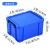 定制加厚带盖特大号周转箱收纳箱整理箱盒商用储物塑料饭店厨房洁 蓝色小号435*325*250mm