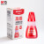 晨光（M&G）高级光敏印油 财务专用金属秒干红色印章印台印油 红色 10瓶装 AYZ97509