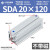 加长型长行程薄型气缸SDA32/40/50/63-110X120SX130X140X150- SDA20X120