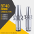 高精度BT40数控刀柄CNC加工中心铣刀柄ER16/ER20/ER25/32-70/100L BT40-ER32-250L