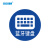 国新GOSIM 圆形物品定位贴5S6S管理标志标签蓝色桌面办公规范标识不干胶标签直径3/5/10cm 蓝牙键盘（1个） 直径5cm PVC背胶 裱磨砂膜