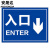 安晟达 道路安全警示牌 停车场标识牌 铝板反光指示牌30*40cm 入口→ENTER