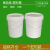 加厚涂料桶级水桶带盖乳胶桶工业级油漆桶25升塑料桶收纳空桶 20升-加厚-无盖
