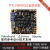 RK3568JQ四核工业级开发板核心板NPU人工智能 安卓/Linux rk3568 核心板 1G 8G
