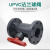 UPVC法兰球阀PVC塑料化工DN15-DN300工业手动阀门耐酸碱法兰球阀 DN25