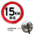 限速5  15  30公里60km交通标志牌标识牌铝板指示路标牌立柱定制 2米立柱 50x50cm