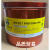 杭华MX系列快固树脂油墨 MX-188快固树脂桔红