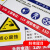 海斯迪克 HK-616 职业病危害告知卡牌pvc塑料板 警告警示注意工作场所车间提示标志标识牌30*40cm 乙醇