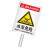 橙安盾 标志牌 禁止标志牌 警告安全标语 铝板反光立柱标牌 F款 40x60cm