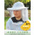 HKFZ防蜂衣透气型专用半身养蜂服防蜂帽遮脸面纱彩色网眼防护服蜂具