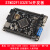 STM32F103ZET6开发板CAN RS485 STM32小板 STM32核心板 板(不焊接排针)