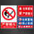 元族 学校商场温馨提示禁止吸烟安全警示牌 PVC亚克力禁止吸烟标牌 200*80mm*3mm亚克力+3M背胶款式1