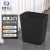 米奇特工TXGT80 办公室垃圾桶小型垃圾桶 15L方形黑色29*20*31cm