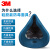 京仕蓝3M6502硅胶防毒口罩面罩防化工气体工业粉尘甲醛喷漆面 6502+6001 七件套 均码
