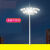 led电动升降高杆灯大功率足球场广场灯篮球场灯港口专用照明灯杆 18米固定式12个200W