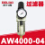德力西气动减压阀调压阀D AR2000-02气源处理AW2000-02 AC2010-02 AW4000-04(过滤器)