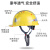 LIEVEabs三筋反光条安全帽工地施工加厚建筑工程头盔透气防护帽男 反光豪华三筋款 按钮/红色