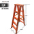 定制安全铝合金梯子家用加厚折叠人字梯工程扶梯3四五步楼梯凳2米 五步梯2605HS