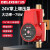 德力西（DELIXI）增压泵全自动自来水加压泵冷热水管道水泵【 变速黄铜款-大功率-75W