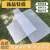 山头林村透明塑料板pet硬板亚克力有机玻璃板定制PVC隔板PC耐力阳光板 厚度2毫米 10x10厘米