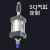 鑫官气动SCJ气缸行程可调大推力小型标准气缸带磁 SCJ32X60-30S(带磁可调行程30-60） 