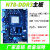 C68N78A78主板AM2AM2+AM3+ 940 938针台式机AMD主板DDR3 天蓝色