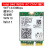NGFF M2转PCIE双频无线网卡转接卡/板7260 AX210 BE200 WIFI7 6E 9461NGW_CNVio