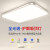 南啵丸LED客厅灯超薄简约现代大气长方形家用吸顶灯卧室灯饰大厅 方40-米家24