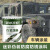 毅卓 丙烯酸聚氨酯迷彩涂料 特种伪装防锈油漆 中绿MG0943 20KG