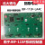 子卡JBF-11SF-LAS1回路母板JBF-11SF-LA4B/4C四回路 JBF-11SF-LA4C回路板