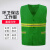 耀王养护环卫套装安全服路政绿化反光衣园林马甲 墨绿马甲 XL 